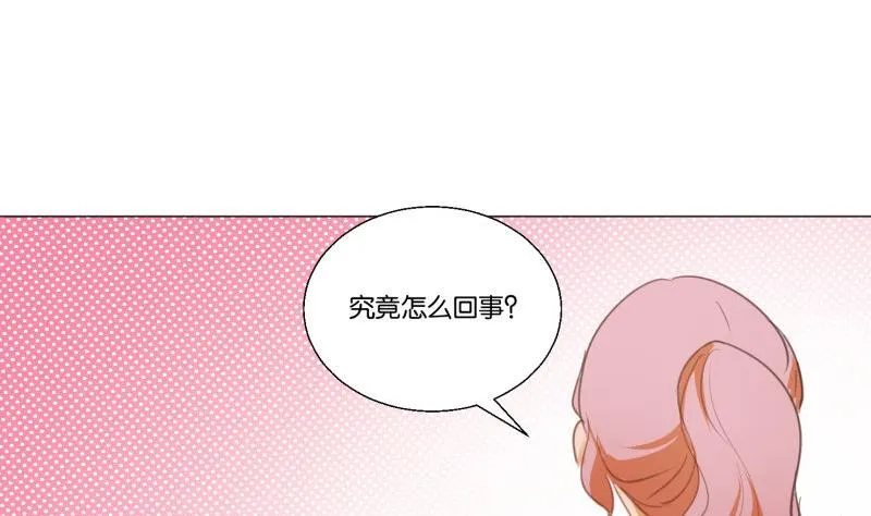 第68话 道歉 第22页