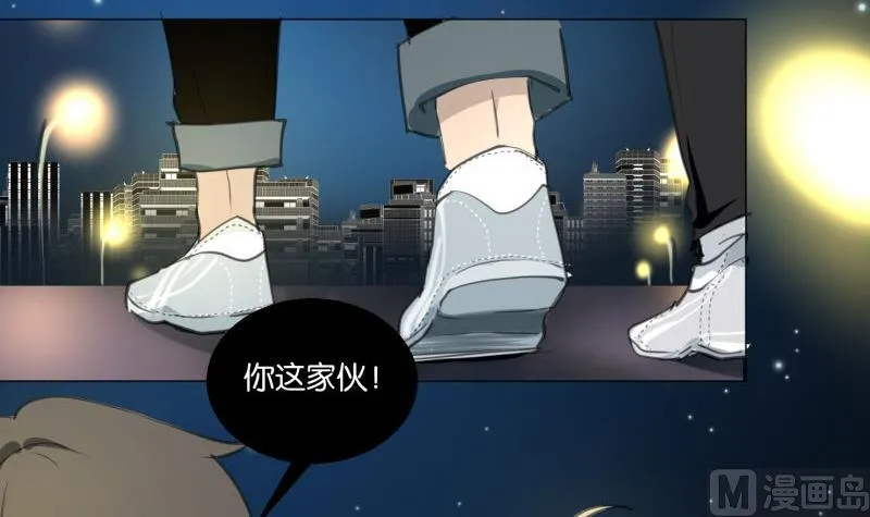 第68话 道歉 第24页