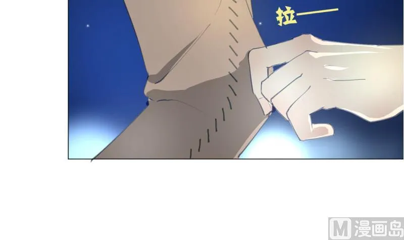 第68话 道歉 第33页