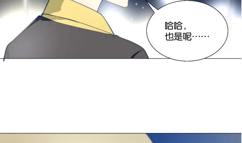 第68话 道歉 第41页