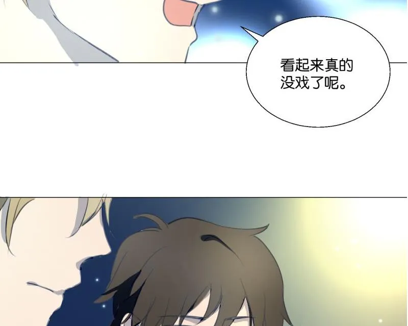 第68话 道歉 第43页
