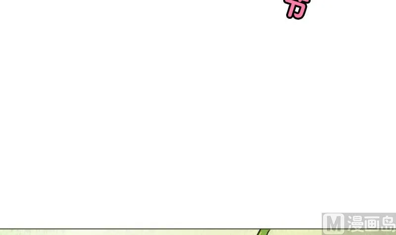 第67话 情人节 第3页