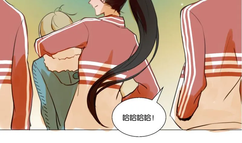 第67话 情人节 第14页