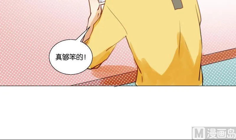 第67话 情人节 第21页