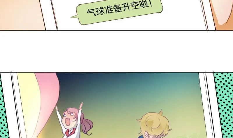 第67话 情人节 第26页