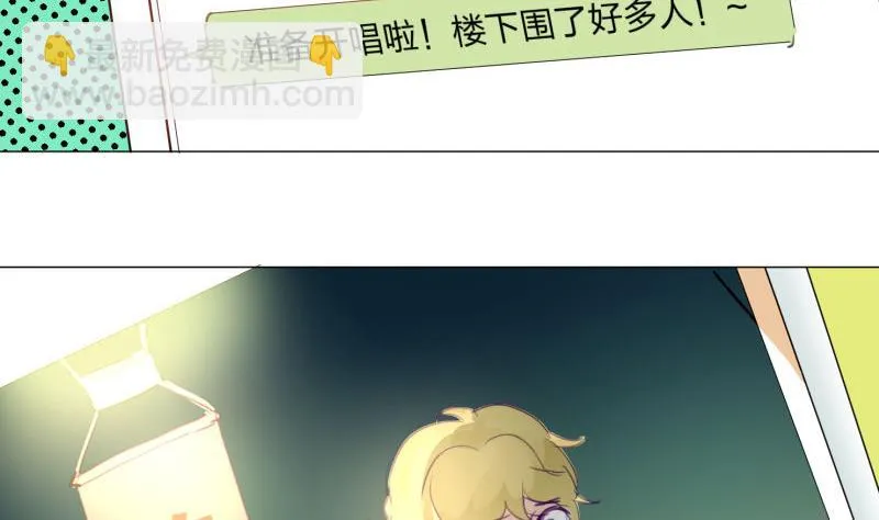 第67话 情人节 第28页