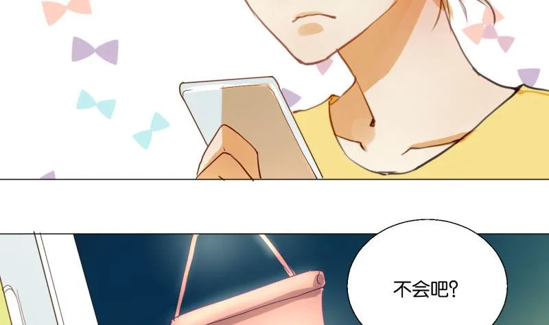 第67话 情人节 第32页
