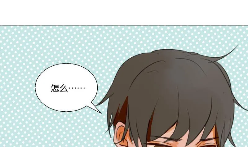 第67话 情人节 第34页