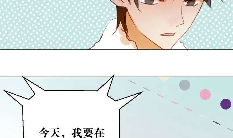 第67话 情人节 第35页