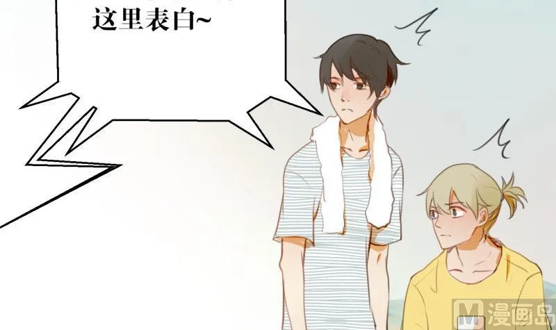 第67话 情人节 第36页