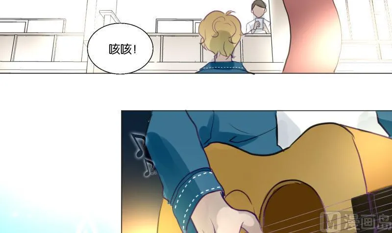 第67话 情人节 第45页