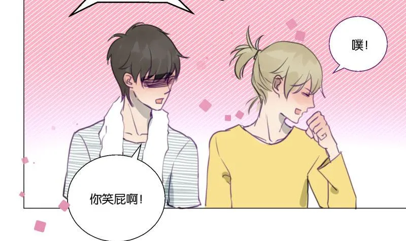 第67话 情人节 第52页