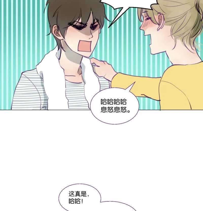 第67话 情人节 第55页