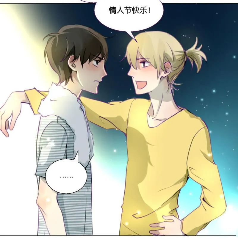 第67话 情人节 第56页