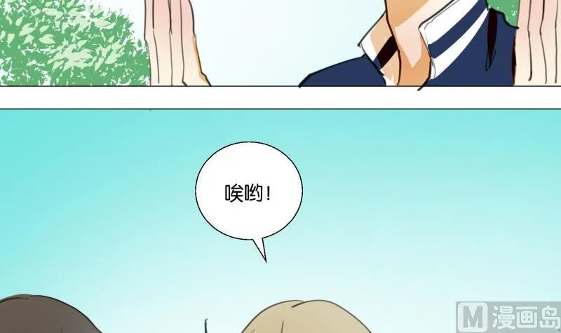 第66话 吉祥物 第27页