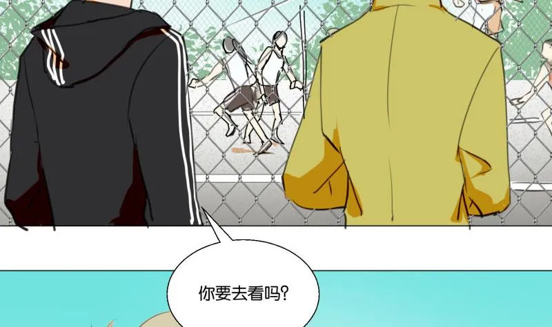 第66话 吉祥物 第32页