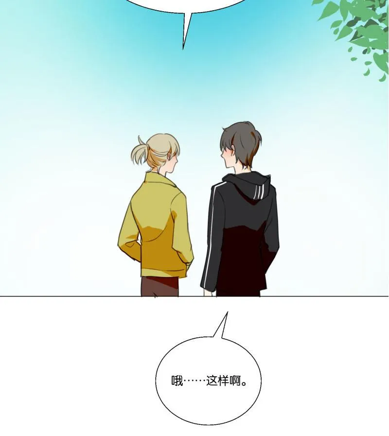 第66话 吉祥物 第38页