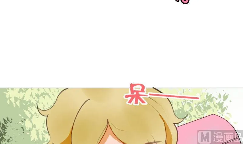 第62话 眼镜2 第3页