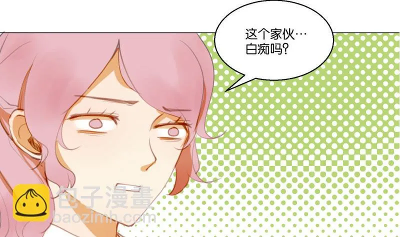 第62话 眼镜2 第17页