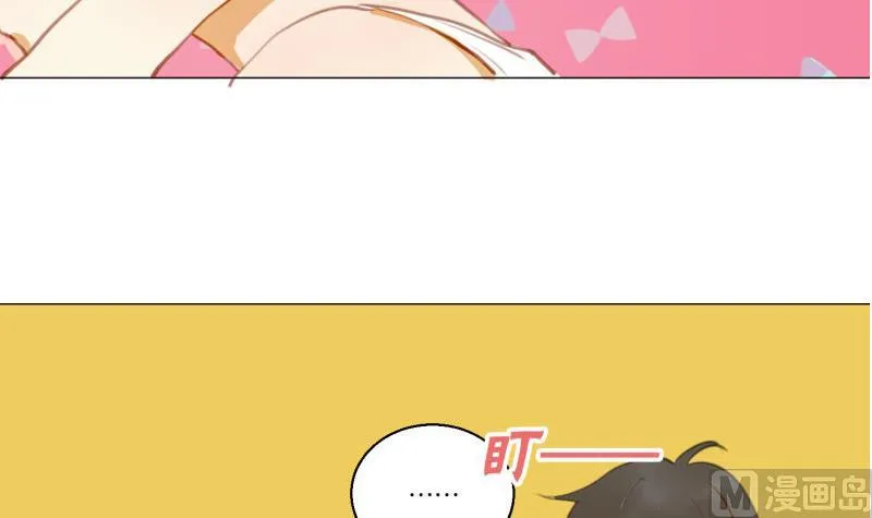 第62话 眼镜2 第33页