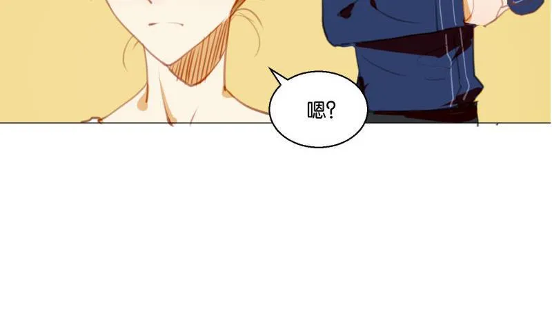 第62话 眼镜2 第35页