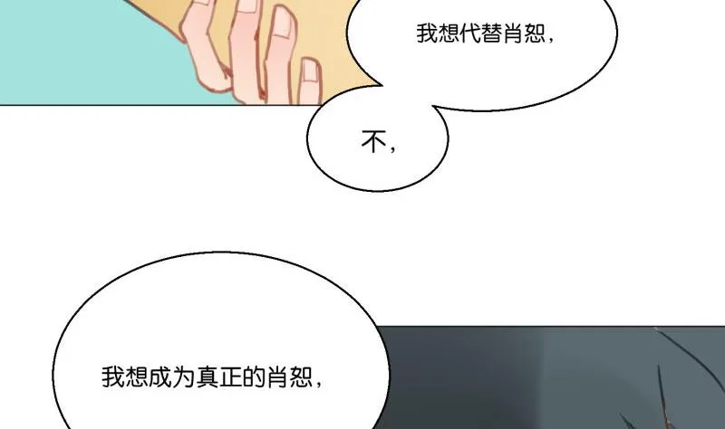 第61话 节日前夕 第11页