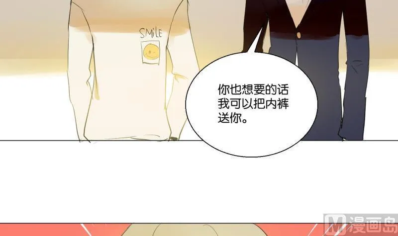 第59话 我很想要PSVR啊！ 第21页
