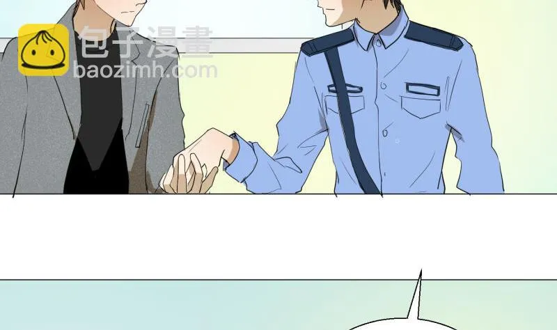 第58话 身份证 第14页