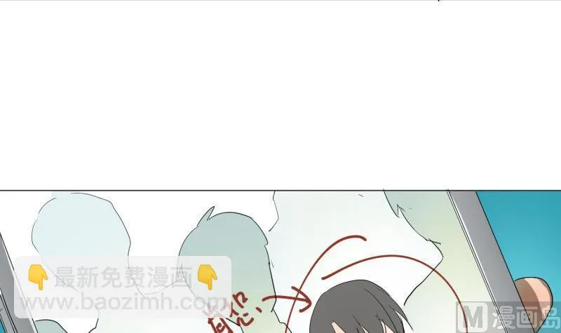 第56话 肖恕 第39页