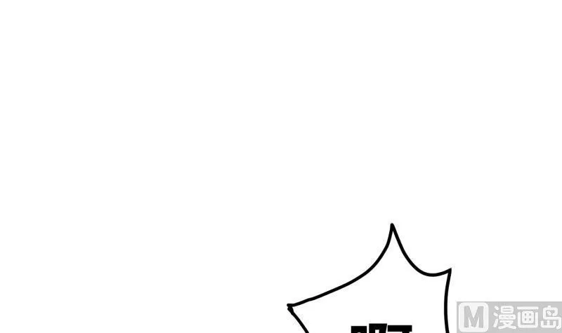 第54话 约会 第3页