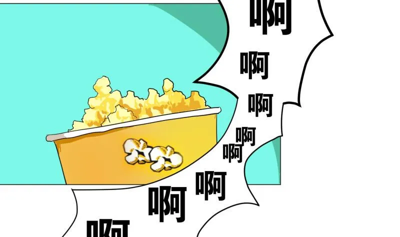 第54话 约会 第4页