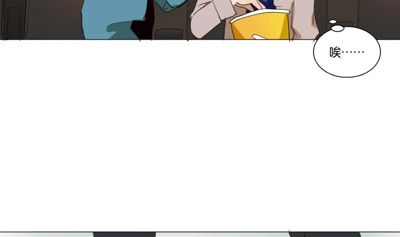 第54话 约会 第7页