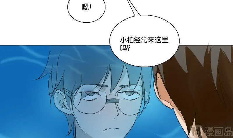 第54话 约会 第12页