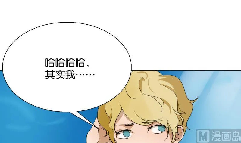 第54话 约会 第18页