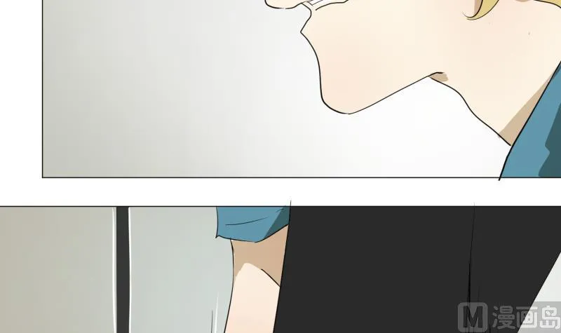第54话 约会 第27页