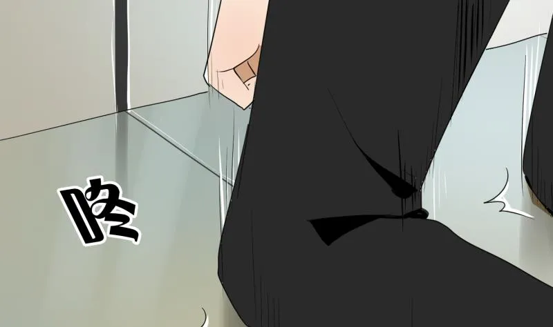 第54话 约会 第28页