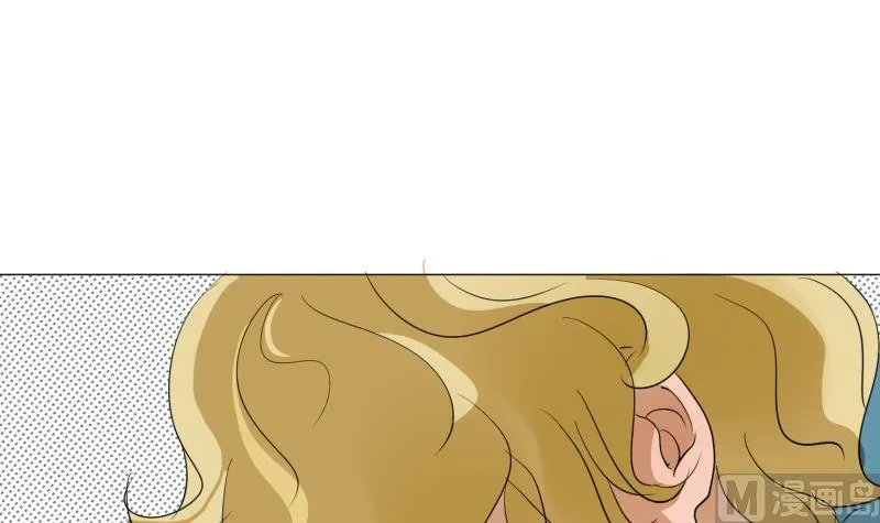 第54话 约会 第33页