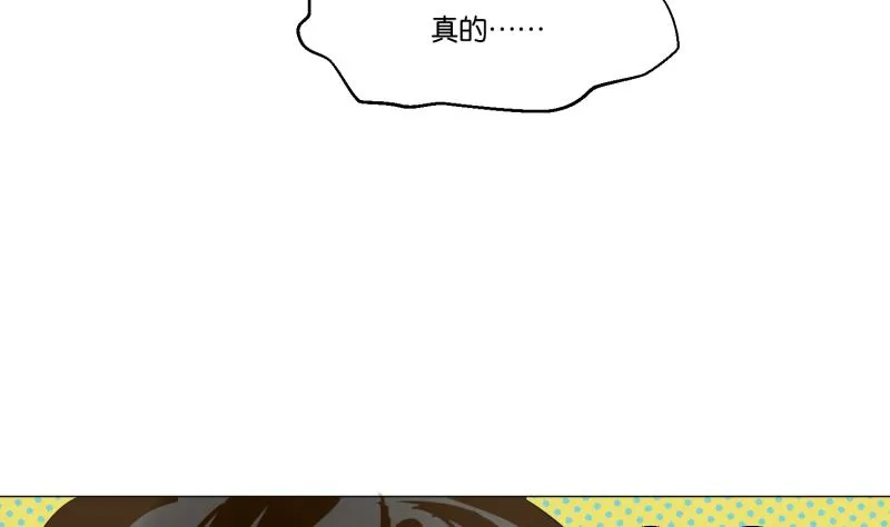 第54话 约会 第35页