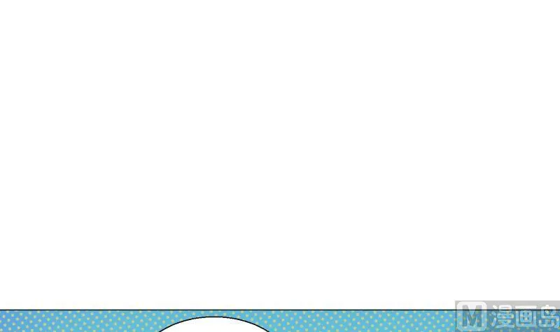 第54话 约会 第39页