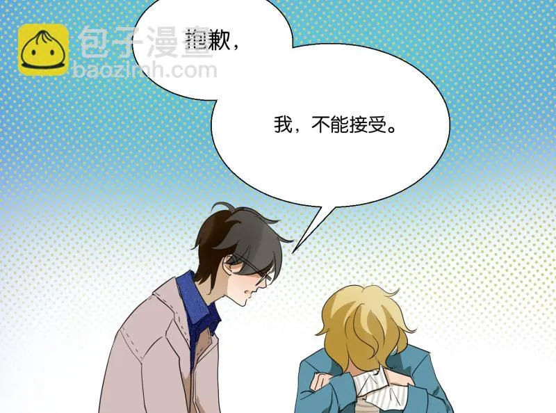 第54话 约会 第40页