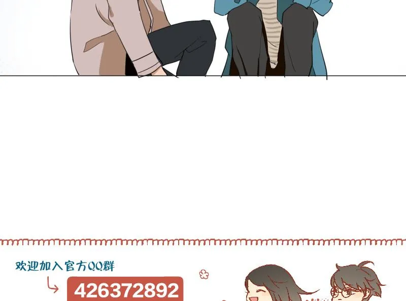 第54话 约会 第41页