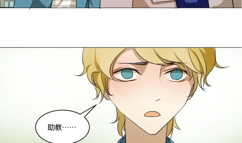 第53话 要去约会 第35页
