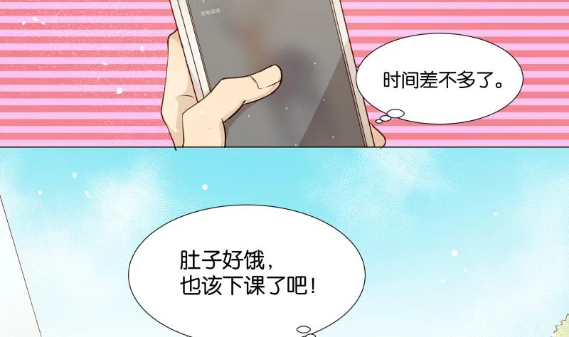 第03话 被俘虏的雄性 第26页