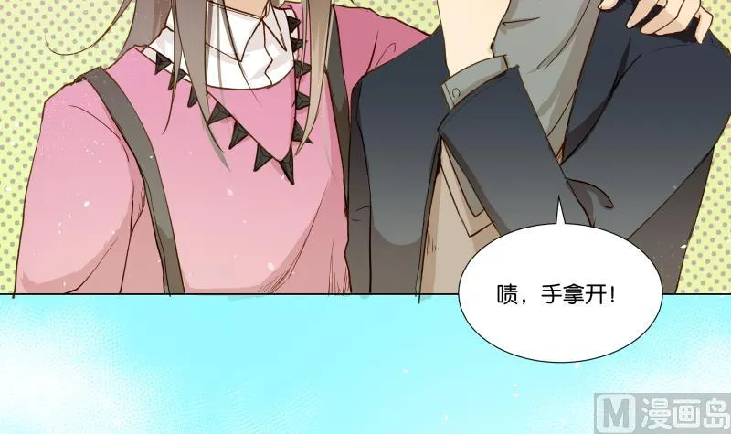 第04话 你对我没兴趣 第6页