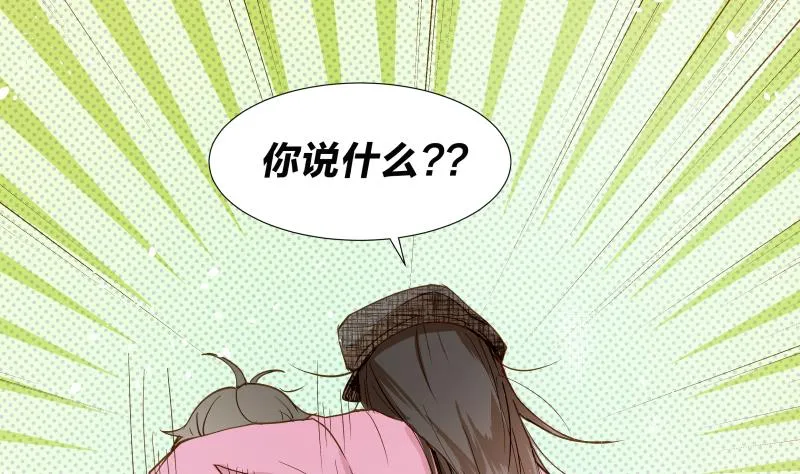 第04话 你对我没兴趣 第11页