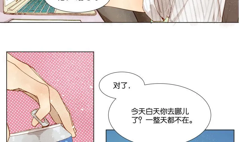第05话 钱比上课重要 第29页