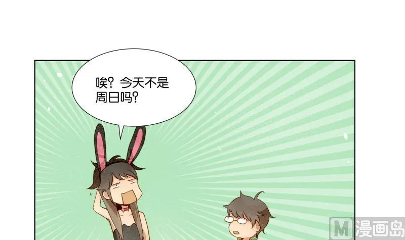 第05话 钱比上课重要 第33页