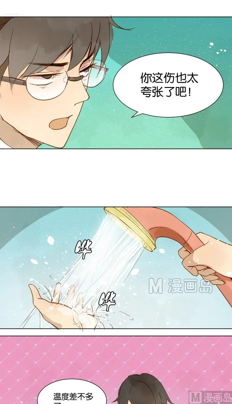 第08话 人猫大战 第10页