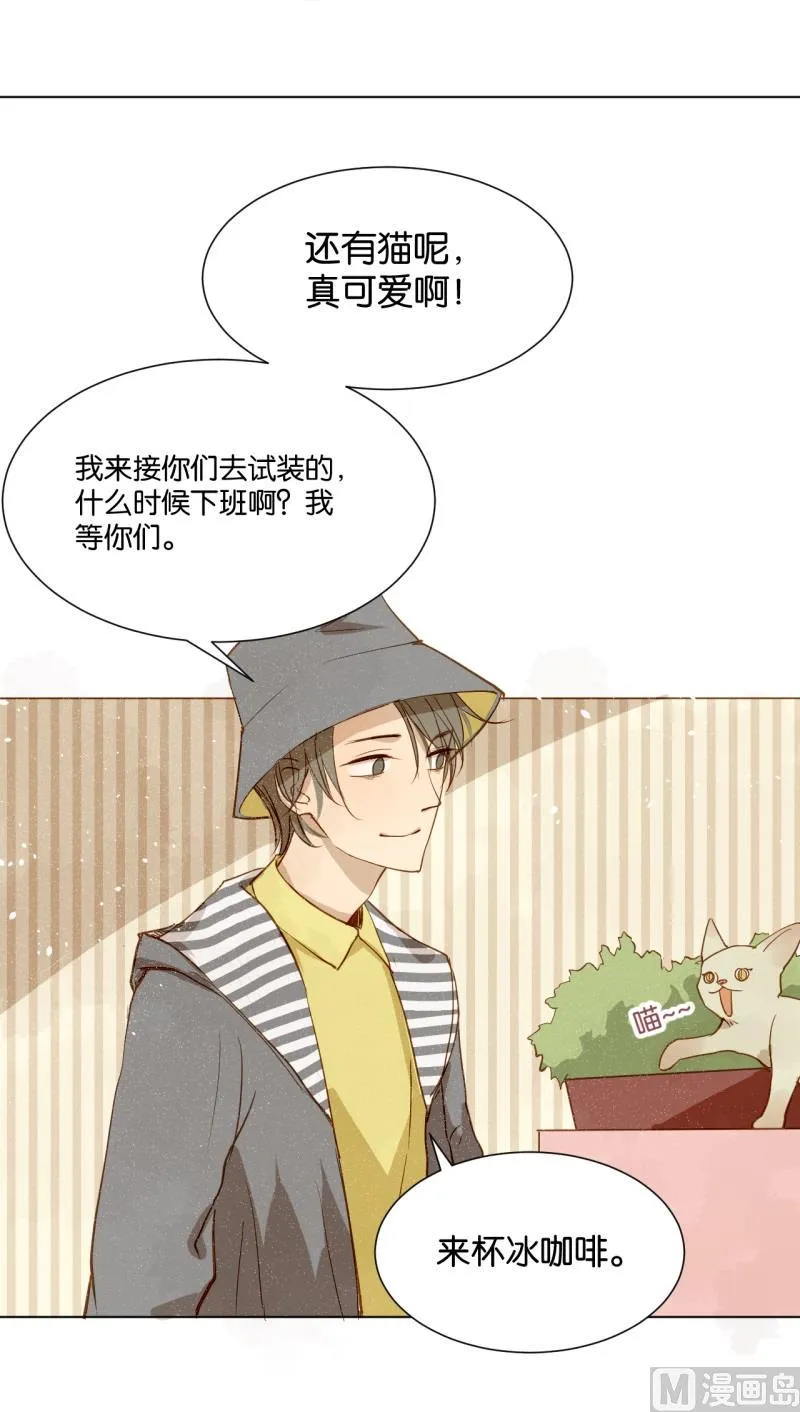 第11话 对付钱的工作敬业 第13页