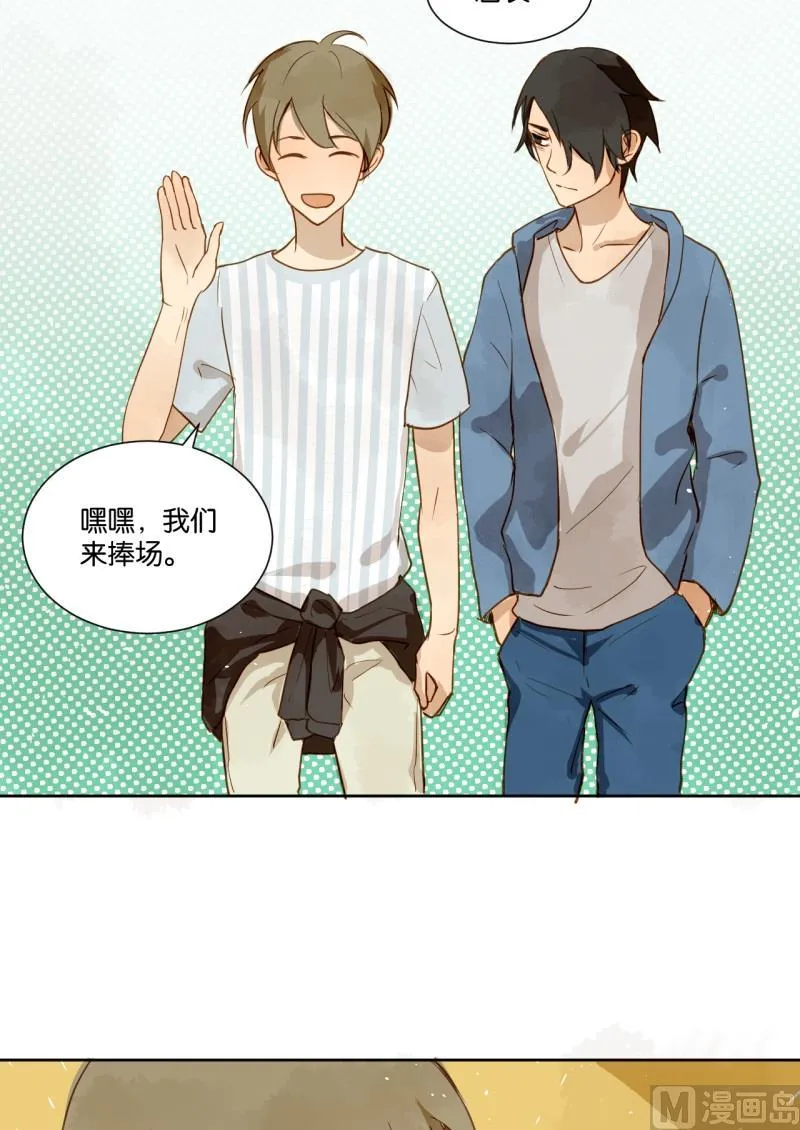 第15话 你偏心！！ 第13页
